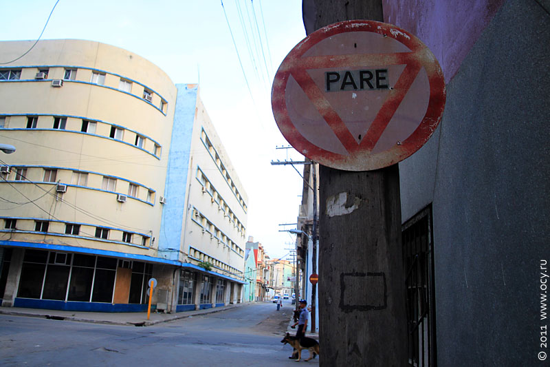 Ещё один знак Уступи дорогу в Гаване.